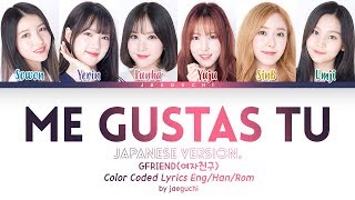 GFRIEND  Me Gustas Tu 今日から私たちは Japanese Version Color Coded Lyrics EngRomKan [upl. by Icyak29]