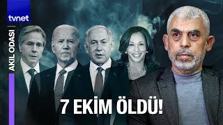 Yahya Sinvarı kim sattı  Akıl Odası [upl. by Greta]