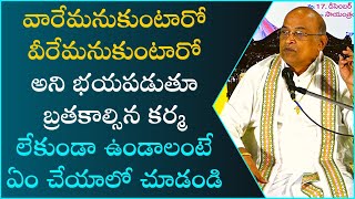 కుమార శతకం Part4  Kumara Shatakam  Garikapati NarasimhaRao Latest Speech  Garikapati Pravachanam [upl. by Torhert]