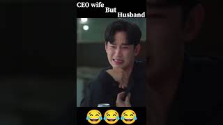 youtubeshorts CEO wife problem 🤣🤣 kpop youtubefeed btsarmy kdramaedit [upl. by Erlene]