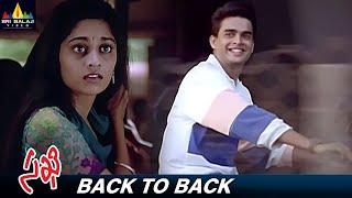 Sakhi Movie Best Scenes Back to Back  Vol 1  Madhavan  Shalini  Telugu Movie Scenes [upl. by Suilmann]