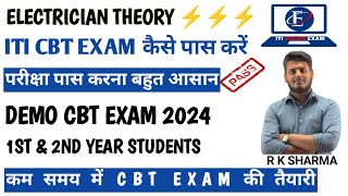 iti CBT EXAM 24  ELECTRICIAN THEORY  MARATHON CLASS  BY R K SHARMA  electrician NIMI BASED [upl. by Enaek275]