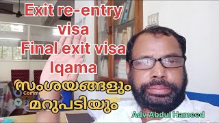 Iqama Final exit visa Exit reentry visa related doubts and answers  Saudi Labour Lawhameed mamu [upl. by Lennox]