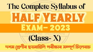 Class X Half yearly syllabus 2023  SEBA  HSLC 2024  You can learn [upl. by Neelsaj959]