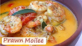 Chemmeen Moilee  Prawn MoileeRamzan Special chinnuz I Love My Kerala Food [upl. by Dorree]