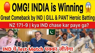 Pak Media React on IND Brilliant Bowling  NZ 1719 Lead By 143 Runs  Jadeja Superb Bowling [upl. by Angelico]