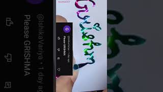 Day 60 Grishma name calligraphy learning for beginners😘 shorts shortfeed trending viral drawing [upl. by Hafirahs]