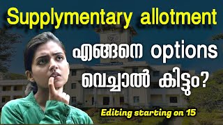 Supplementary Allotment Degree 2023 Updates  Kerala University Admission [upl. by Anilok]