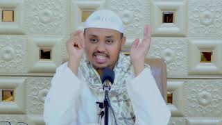 Kitaabka Mutammimatul Ajruumiyah  D 24aad  Naxwe  Dawrada 2aad┇►Sh Maxamed Khadar Guush [upl. by Inus]