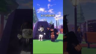 💝 memes roblox rblx axilesrb [upl. by Wordoow263]