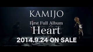 KAMIJO  First Full Album 『Heart』 2014924 Release [upl. by Staten]