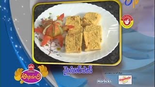 Abhiruchi  Mysore Pak  మైసూర్ పాక్ [upl. by Genesa]