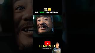 Har cheez dubal ho gae 😳🤯 shots movieexplained [upl. by Rodmann]