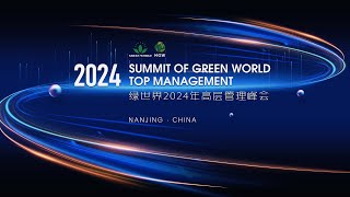 2024 SUMMIT OF GREEN WORLD TOP MANAGEMENT🥂 [upl. by Settle]