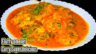 fluffy omelet curry  Super delicious omelet Recipe  Omelet curry Andacurry [upl. by Ynamreg]