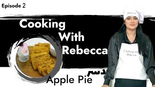 COOKING WITH REBECCA EP 02 دسر راحت [upl. by Anisamoht]