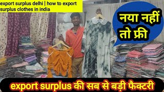 export surplus delhi how to export surplus clothes in india [upl. by Arihas]