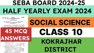 Class 10 Half Yearly Exam Question Paper 2024  Social Science  kokrajhar District  seba [upl. by Ogilvy970]