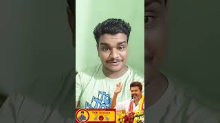 TVK vs NTK seeman tvk tvkmaanaadu Saattaiofficial NaamThamizharKatchi TVKVijayHQOffl [upl. by Thom598]