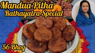 56 Bhog  Mandua Pitha Recipe  Odia Pitha Mandua in Bengali  Rath Yatra Special Recipe Mahaprasad [upl. by Teirtza550]