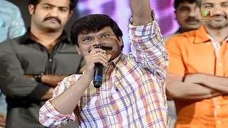 Highlights  Ramayya Vasthavayya Audio Launch  Rabasa Jr NTR Samantha Shruti Haasan Thaman [upl. by Eselahc620]