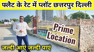 दिल्ली में बनाएं जड़ से मकान  Cheapest Plots in South Delhi  Plot in Chattarpur  Plots for Sale [upl. by Clie581]