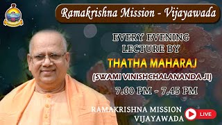 Ramakrishna Mission Vijayawada Sitanagaram Discourse by THATHA Maharaj 06Nov2024 [upl. by Arekahs279]