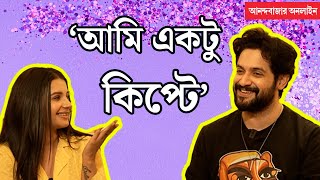 Vikram Chatterjee Pariah যেখানে যেটা বলার নয় সেটা বলে ফেলি লোকে অসন্তুষ্ট হয় বিক্রম চট্টোপাধ্যায় [upl. by Sivahc368]