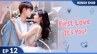 First Love Its You  LAST EPISODE【HindiUrdu Audio】 Full Episode  Chinese Drama In Hindi Dubbed [upl. by Alahs]