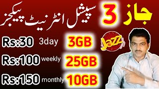 Jazz 3 best internet packages for all internet in all Pakistan  jazz internet packages [upl. by Hu]