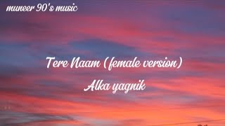 Tere Naam female version full song lyrics video [upl. by Yk]