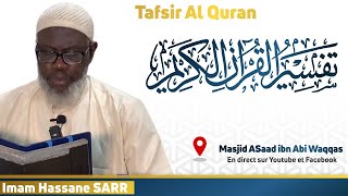 Tafsir Quran  Sourate Maryam  Imam Hassan SARR [upl. by Tahp]