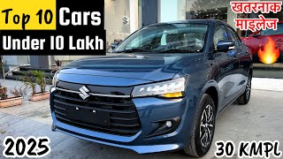 Best Car Under 10 Lakh Budget In India 2025  Top 10 Cars Under 10 Lakh in India [upl. by Ydnac]