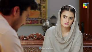 IbneHawwa  Episode 16  Best Scene 04  HUM TV [upl. by Lorenzo]