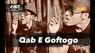 Najeem Khan  Bajrangi Bhaijaan  By Qab E Goftogo [upl. by Darrey633]