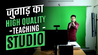 Best Studio Setup for Online Teaching  Full Beginner Guide for Digital Class Room Setup  In Hindi [upl. by Amsirp609]