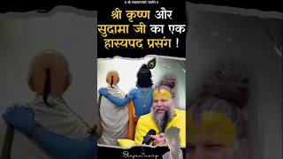 trending sadhanpath gurukripakevalam ram motivation bhajan marg motivational video motiv [upl. by Er]