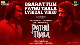 Pathu Thala  Osarattum Pathu Thala Lyrical Video  Silambarasan TR  A R Rahman  Gautham Karthik [upl. by Lorou]