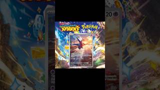 Pokémon Surging Sparks Spoiler spoilers latios pokemon illustrationrare tcg new spark [upl. by Vanzant]