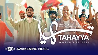 Maher Zain amp Humood  Tahayya  World Cup 2022  ماهر زين و حمود الخضر  تهيّا [upl. by Bicknell]