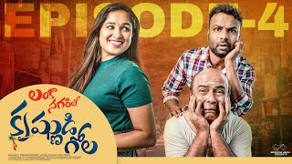 Lankaa Nagarilo Krishnudi Gola  Episode  4  Shravan Kotha  Aishwarya S Jyothi  Infinitum Media [upl. by Anthony488]