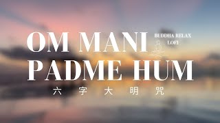 六字大明咒 Om Mani Padme Hum buddhalofi [upl. by Orpha]