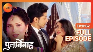 YashAarti को देख Guests हुए Impress  Punar Vivaah  Zindagi Milegi Dobara  Full Ep 162  Zee TV [upl. by Laram]