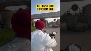 How to clear NEET without studying Paper leak kaise hota hai neet neet2025 paperleak neet2026 [upl. by Slavin]