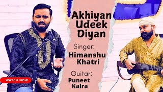 Akhiyan Udeek Diyan  Himanshu Khatri Cover  Diwali Party Performance 2024 [upl. by Tnecillim394]