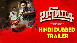 Uriyadi Hindi Dubbed Official Trailer  Vijay Kumar  Mime Gopi  Nalan Kumarasamy [upl. by Akcirret]