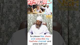 Bhook Ka Quran ilaj By Maulana Habibullah Rohani  Part 037 shorts ytshort viral [upl. by Kcirdorb154]