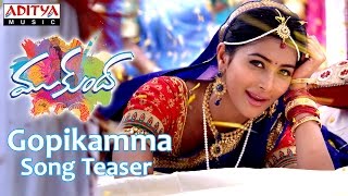 Gopikamma Song Teaser  Mukunda songs  Varun Tej Pooja Hegde [upl. by Irtimid]