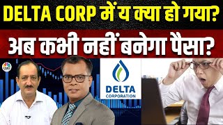 Mehraboon Iranis Stock Picks Delta Corp के साथ आखिर क्या हुआअब आगे नहीं बनेगा पैसाBusiness News [upl. by Ellehsram]