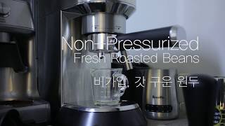 Espresso  Pressurized vs NonPressurized by Coffee Bean Freshness Delonghi Dedica EC685 [upl. by Sutherlan]